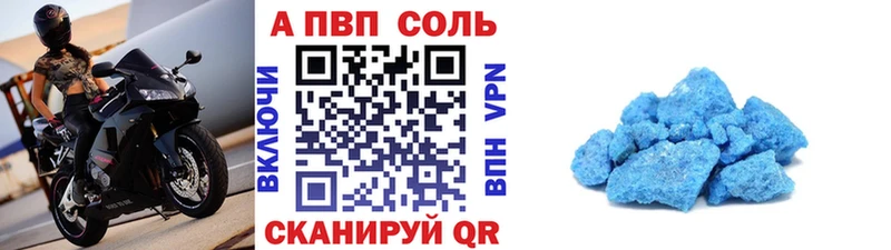 Купить АМФ МДМА ГАШ Конопля А ПВП Меф мяу мяу Адыгейск