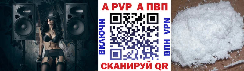 Купить закладки  Адыгейск  A PVP крисы CK 