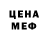 Метамфетамин кристалл Kelia Benson