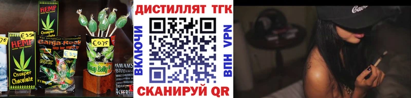 Купить  Адыгейск  Еда ТГК марихуана 
