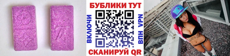 ЭКСТАЗИ TESLA  Купить закладки  Адыгейск 