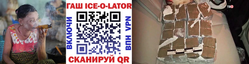 ГАШ индика сатива Адыгейск