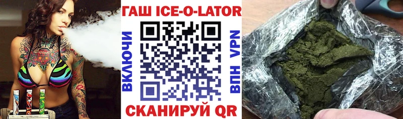 Купить где  Адыгейск  ГАШ Изолятор 