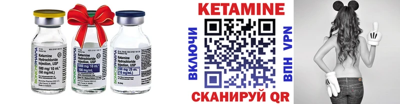 Купить  Адыгейск  КЕТАМИН VHQ 