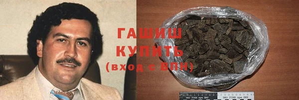 стафф Балабаново