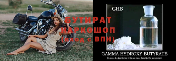 хмурый Баксан