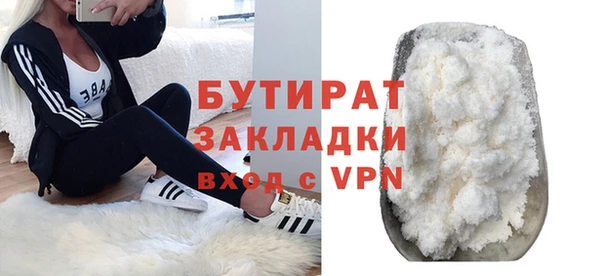 хмурый Баксан