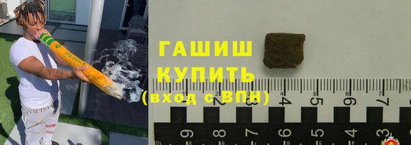 стафф Балабаново