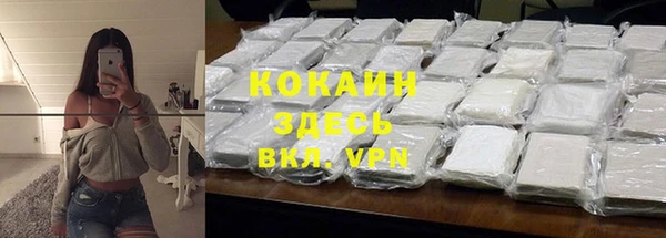 стафф Балабаново