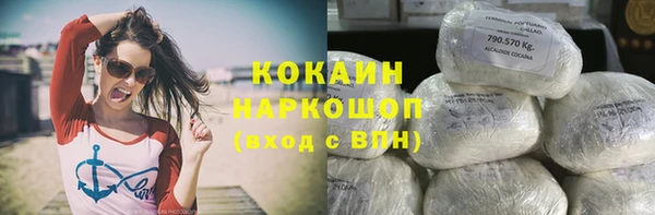 тгк Балахна