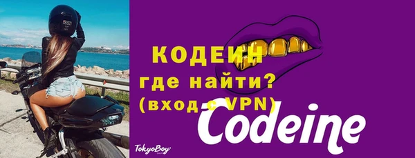 тгк Балахна