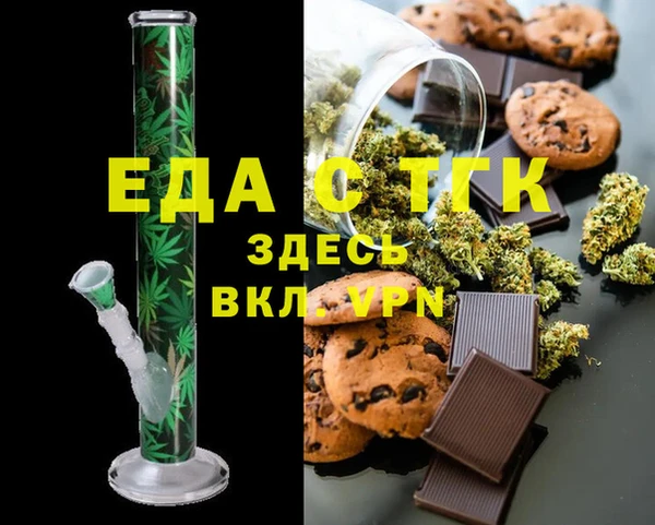 стафф Балабаново
