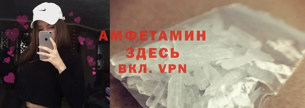 тгк Балахна