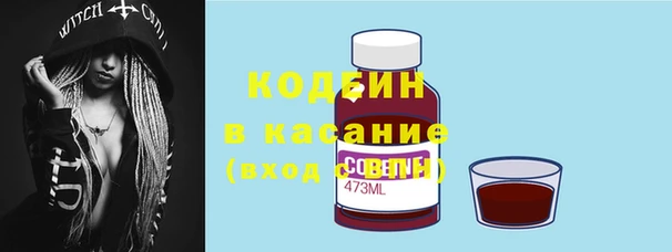 стафф Балабаново