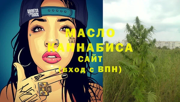 тгк Балахна