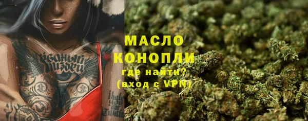 тгк Балахна