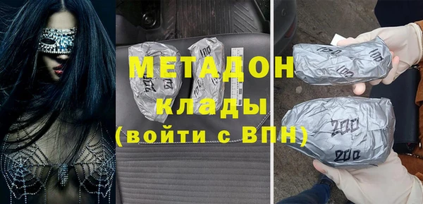 стафф Балабаново