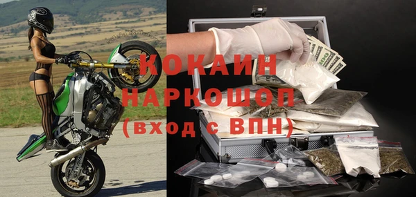 стафф Балабаново