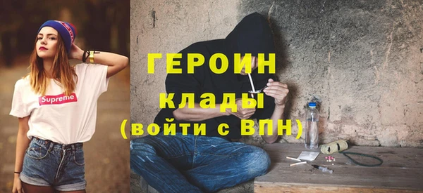 стафф Балабаново