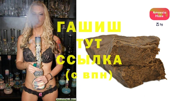 стафф Балабаново