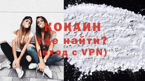 тгк Балахна