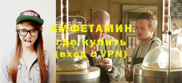 тгк Балахна