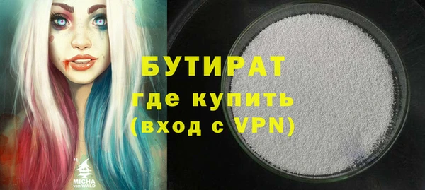 тгк Балахна