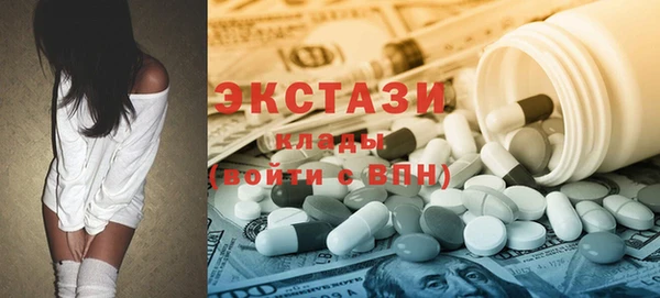 стафф Балабаново