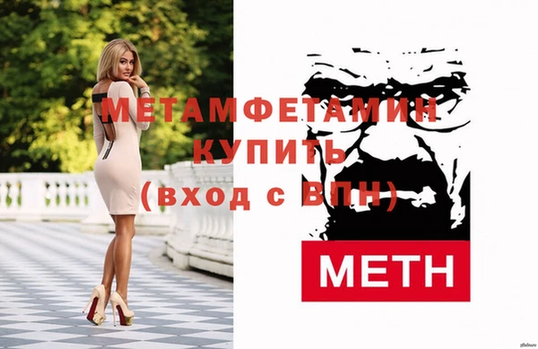 стафф Балабаново