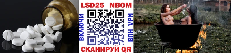 Купить закладки  Адыгейск  ЛСД экстази кислота 