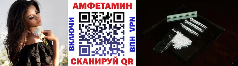 Метамфетамин кристалл  Купить закладки  Адыгейск 
