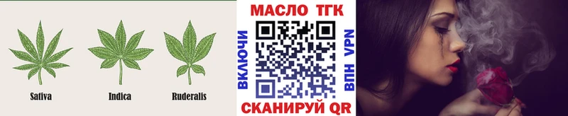 Купить закладки  Адыгейск  Дистиллят ТГК THC oil 